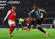 LOL决赛-马德里竞技与热刺将在周日晚展开角逐