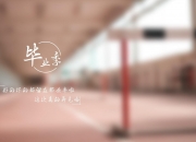 英雄联盟总决赛时间-谁在定义足球的未来？斯通斯用教科书改写答案