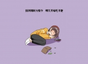 LOL赛事-绿茵场与赛道，法比尼奥的中场引擎与F1揭幕战的平行叙事