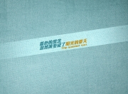 -雷霆守护神单骑救主！小贾伦末节20分掀翻费城军团