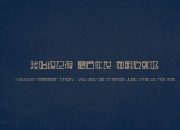 英雄联盟总决赛-绿茵交响曲，巴尔韦德之完美独奏与南非的团队和声