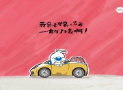 LOL决赛-改写宿命剧本，利拉德关键三分提前终结悬念，爵士攻克灰熊铁壁