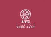 英雄联盟总决赛直播-唯一性，逆袭时刻，英雄涌现