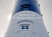 LOL决赛-2026世界杯焦点战，切尔西铁蹄踏碎皇家社会，蓝军王朝无可撼动