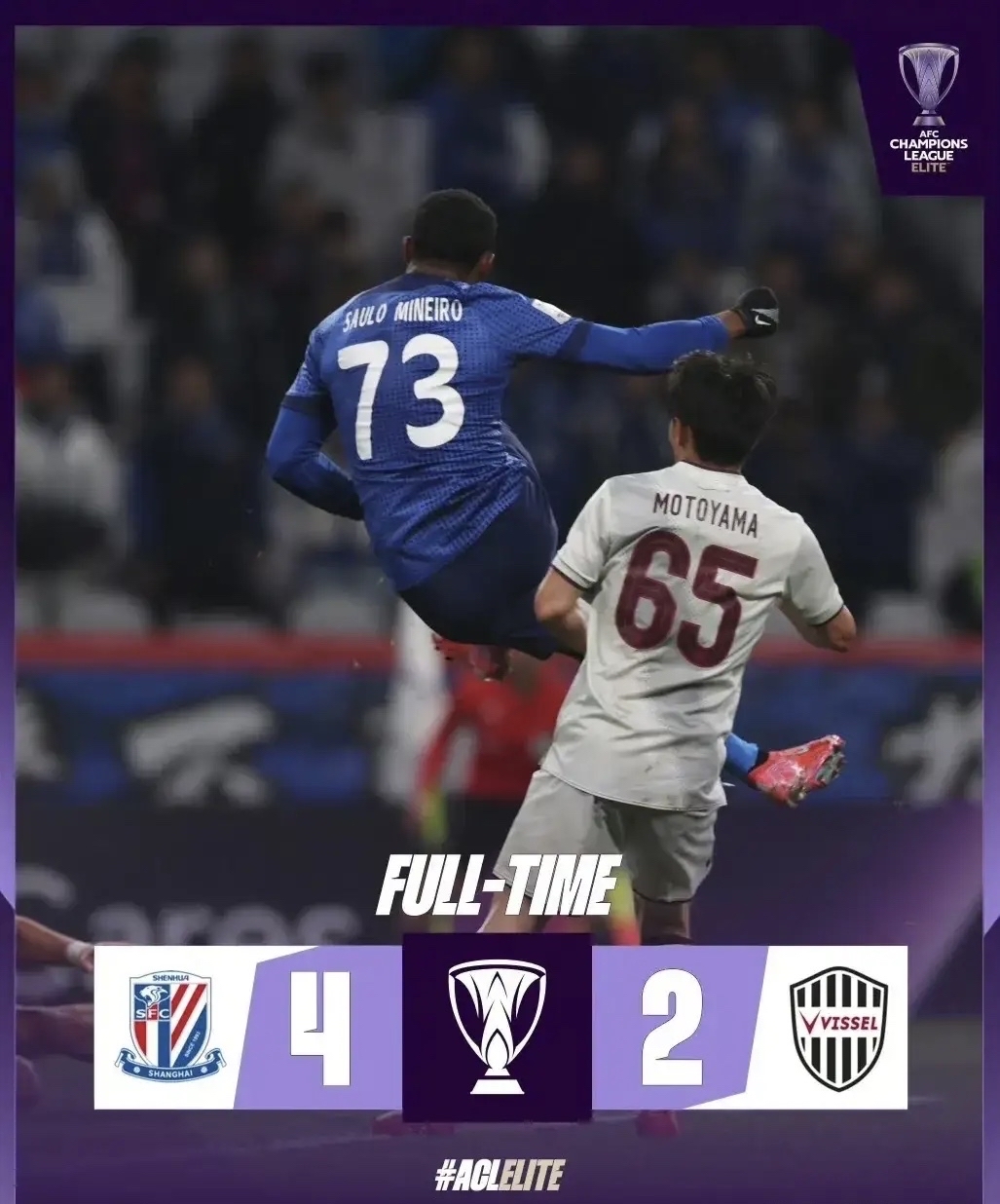 申花胜内马尔率先破门,提前锁定胜局的简单介绍 申花胜内马尔率先破门,提前锁定胜局的简单介绍