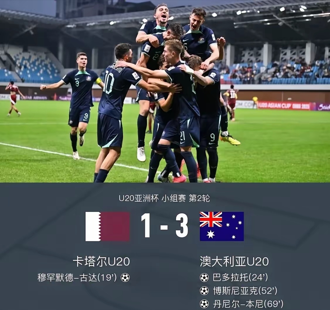 篮球锦标赛：澳大利亚队力克加拿大晋级四强的简单介绍