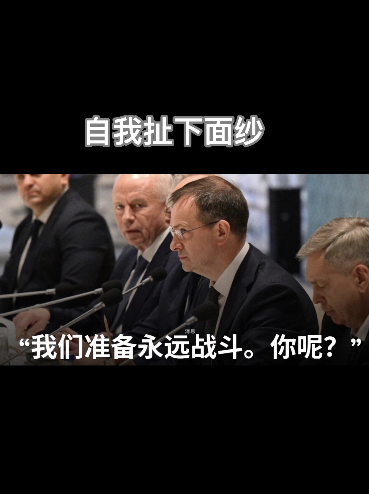 关于俄罗斯队士气高涨，迎接北马其顿的挑战的信息