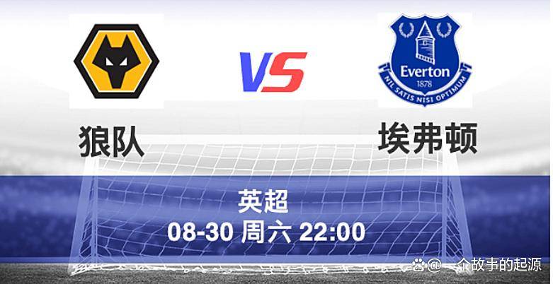 狼队主场大败，保级前景渺茫难挽的简单介绍