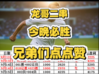 利物浦逆胜拜仁,险胜话题热的简单介绍 利物浦逆胜拜仁,险胜话题热的简单介绍