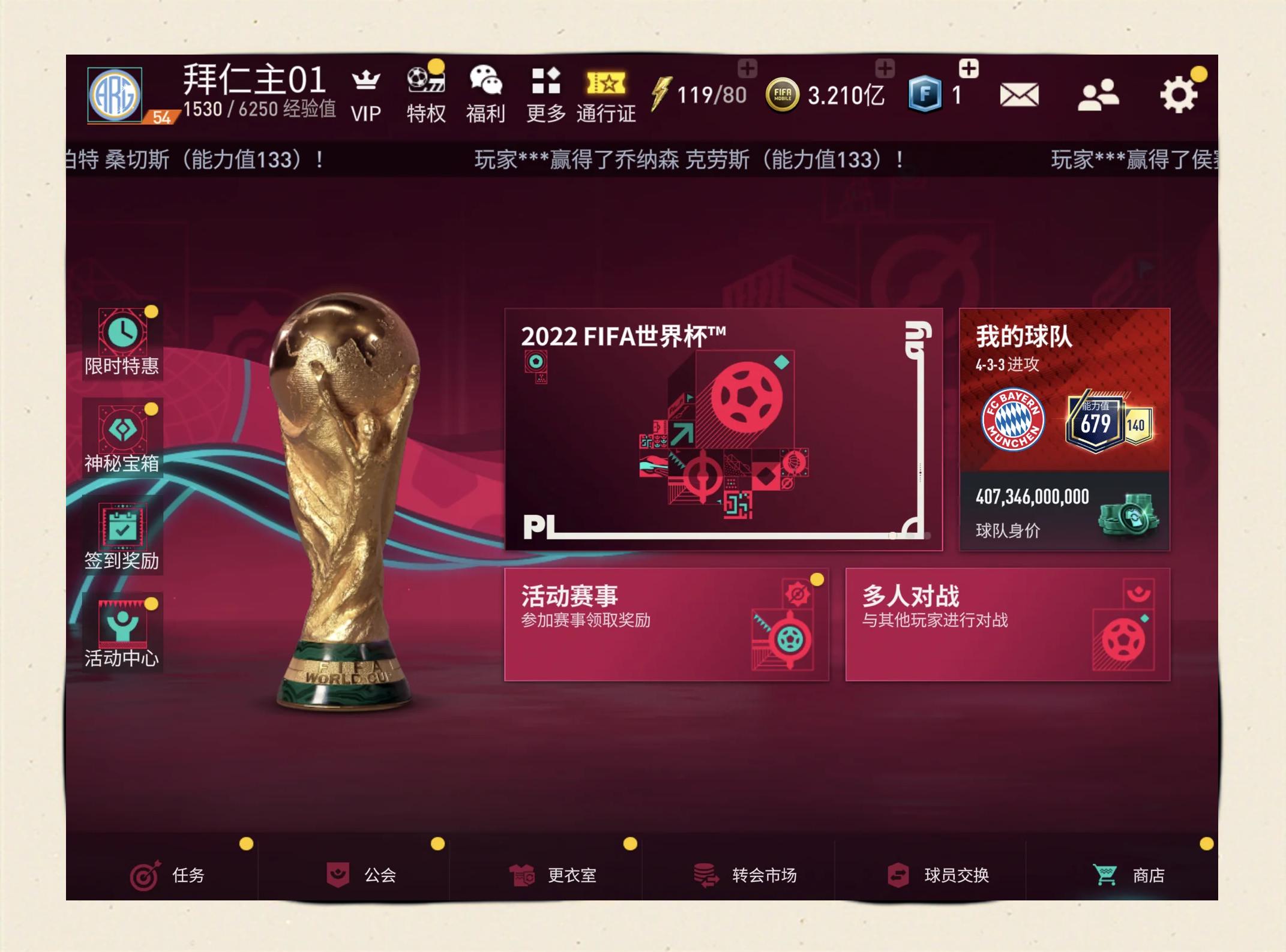 包含FIFA电竞战术革新取得奇效,引发战术热潮的词条 包含FIFA电竞战术革新取得奇效,引发战术热潮的词条