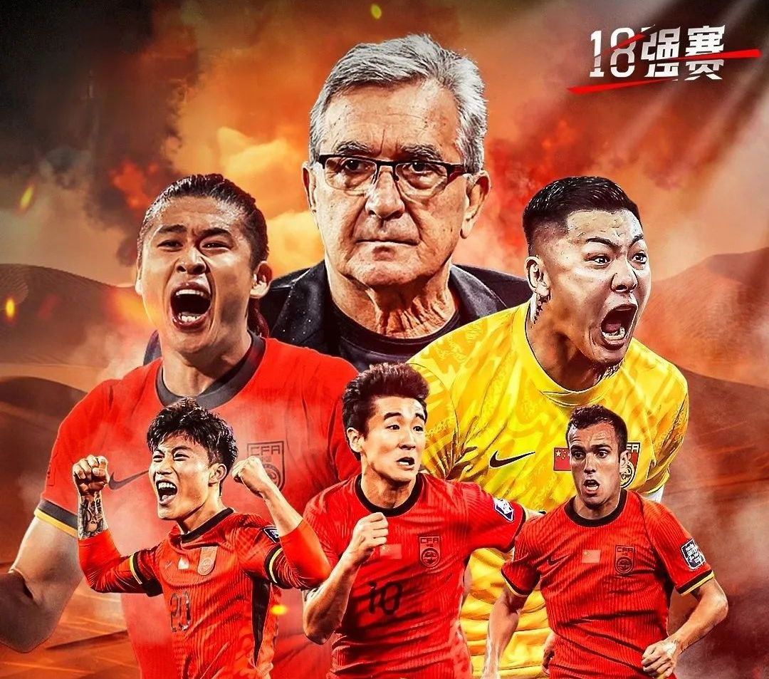 阿联酋赛场惊险一幕，中国球队凭实力跻身前列