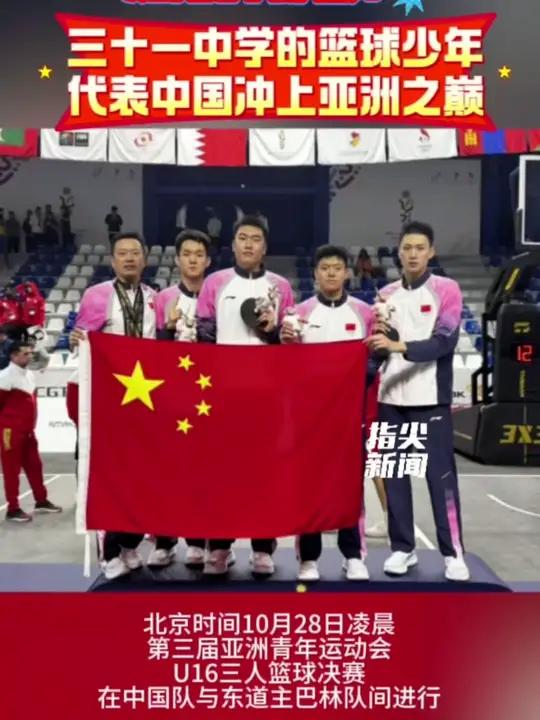 亚洲篮球锦标赛决赛即将打响,谁将夺得冠军宝座? 亚洲篮球锦标赛决赛即将打响,谁将夺得冠军宝座?