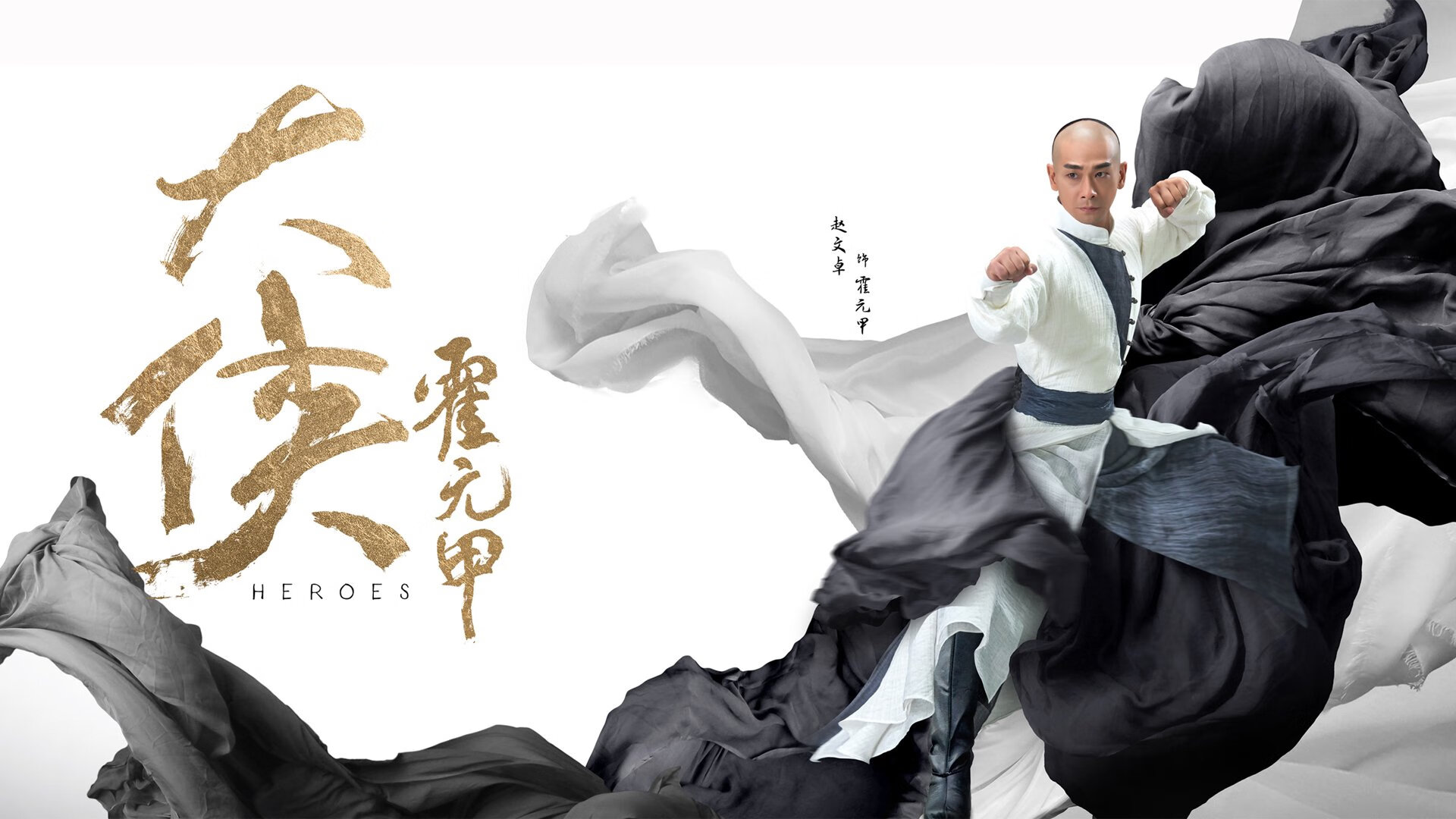 罗德里戈的跨界时钟，当法甲铁卫在NBA总决赛按下暂停键